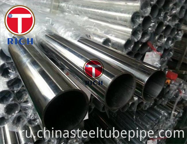 stainless steel tube